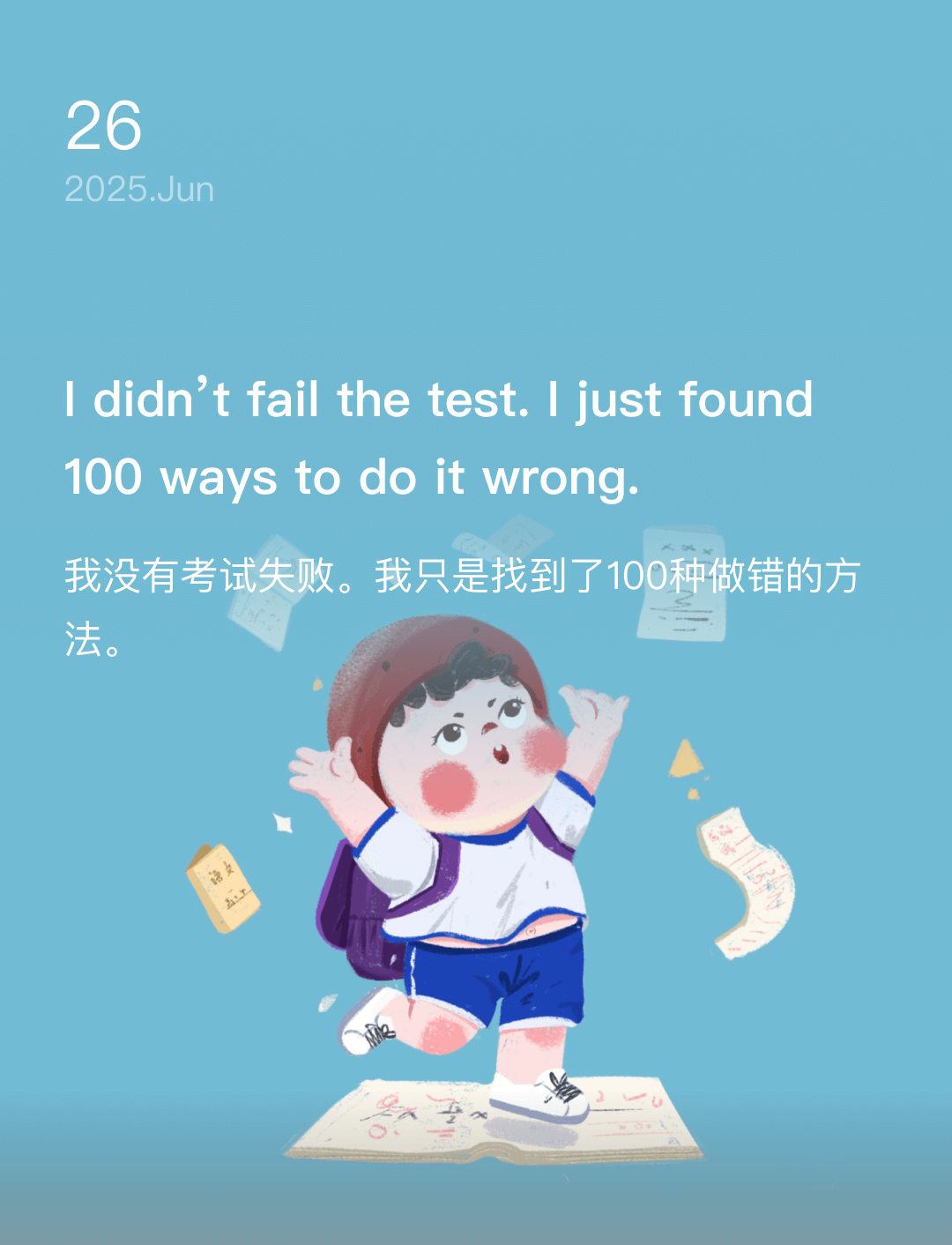 词霸每日一句