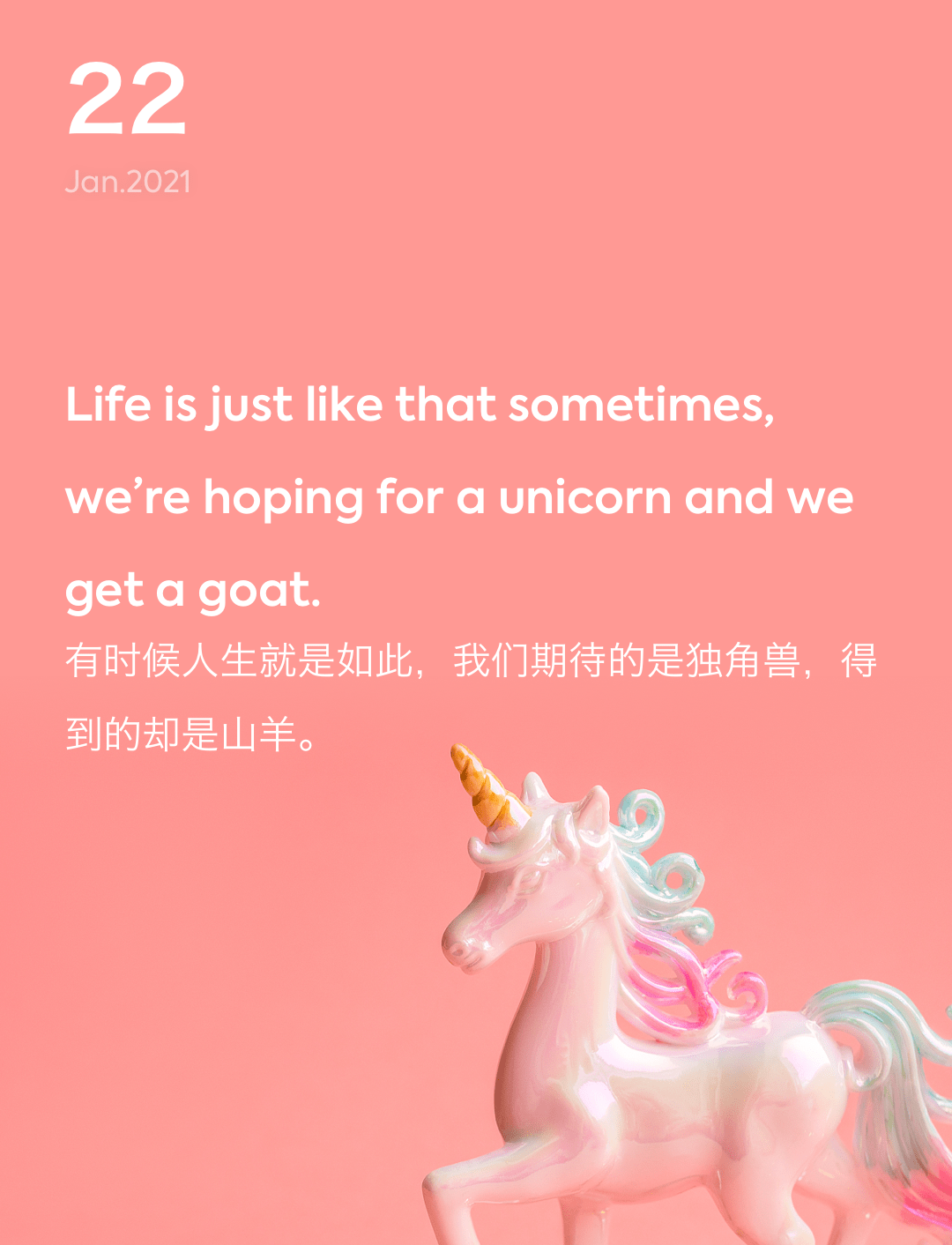 词霸每日一句