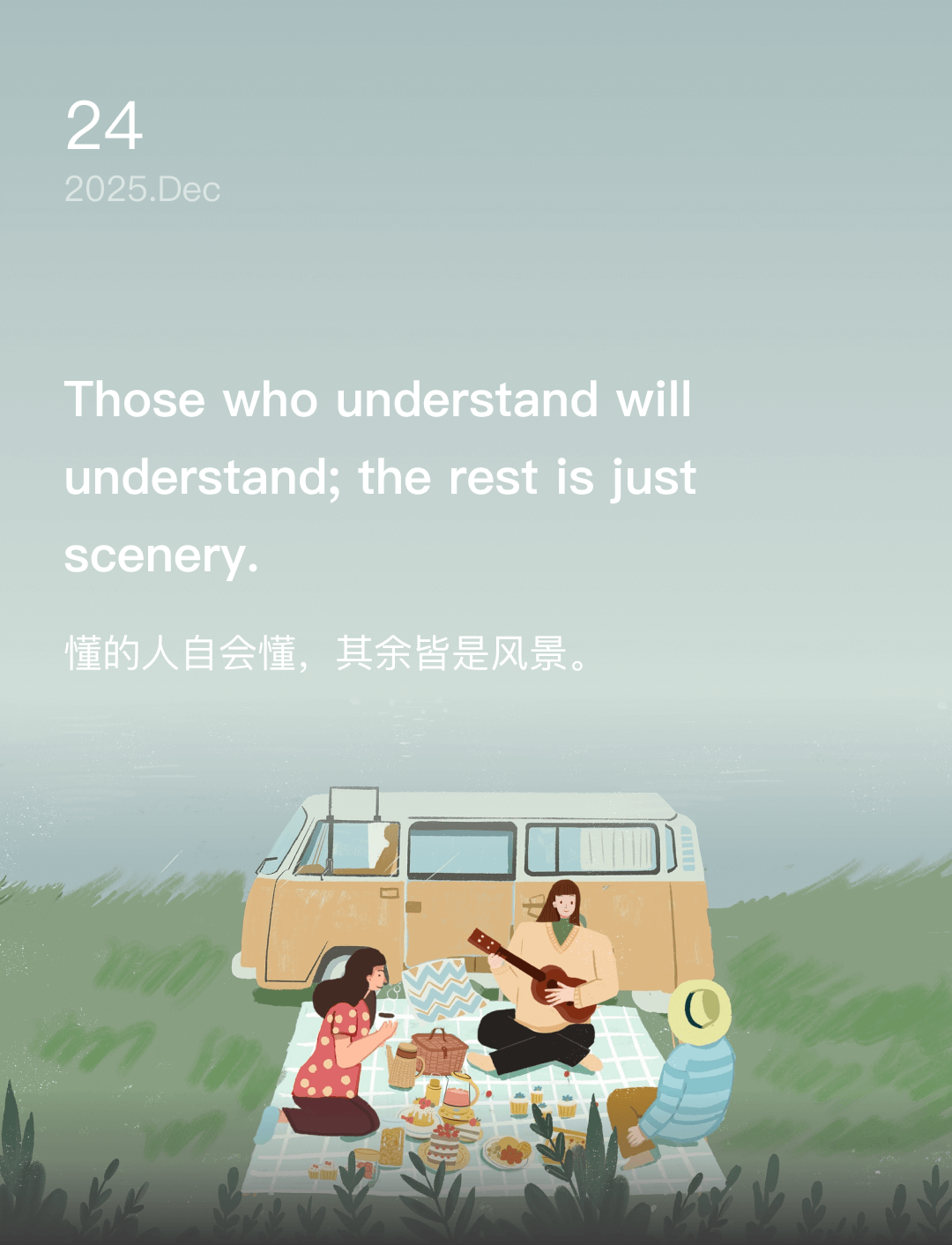 词霸每日一句
