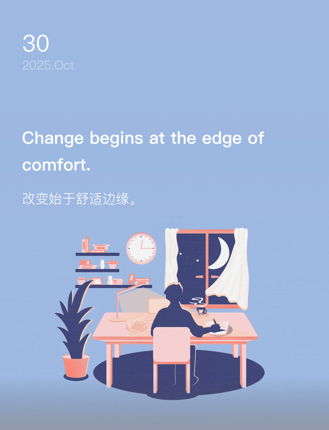 词霸每日一句
