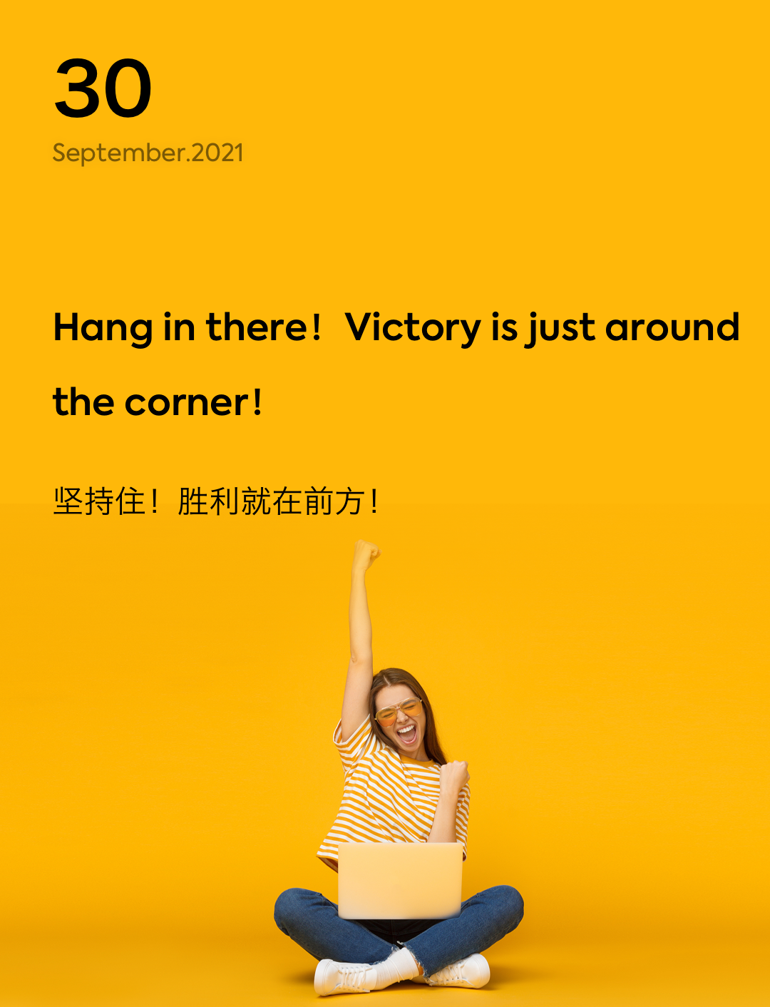 词霸每日一句