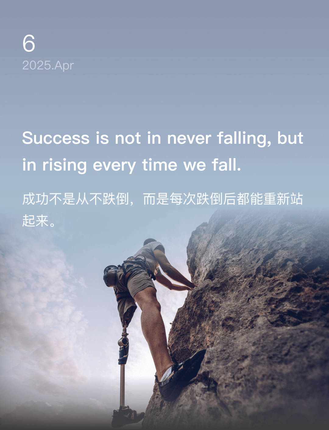 词霸每日一句