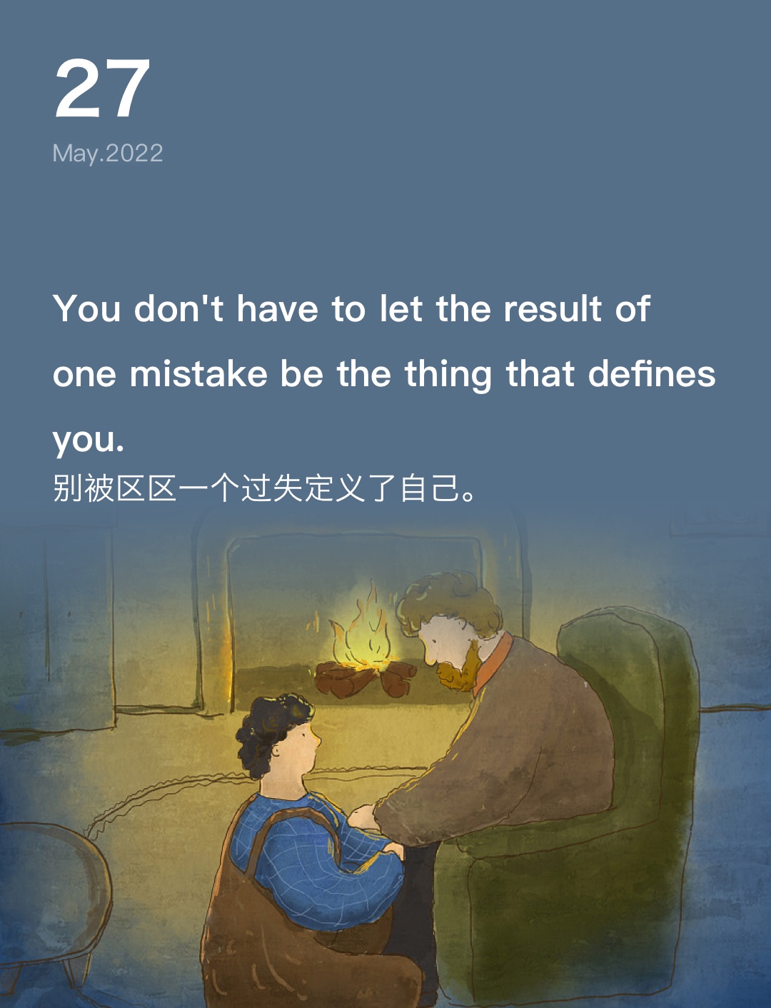 词霸每日一句
