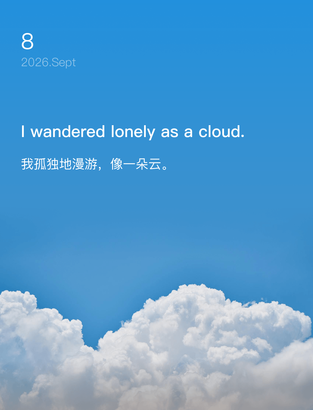 I wandered lonely as a cloud.