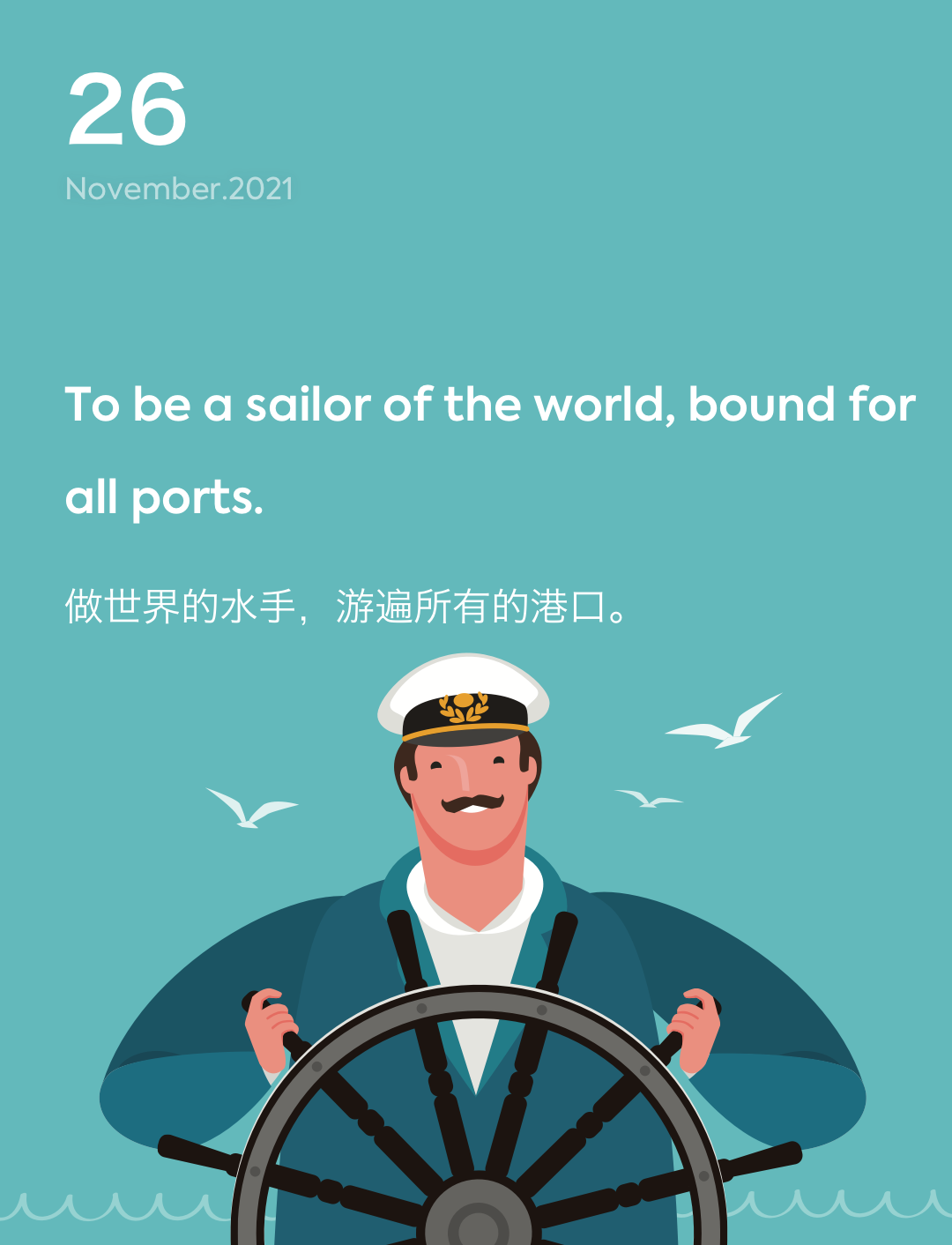 词霸每日一句