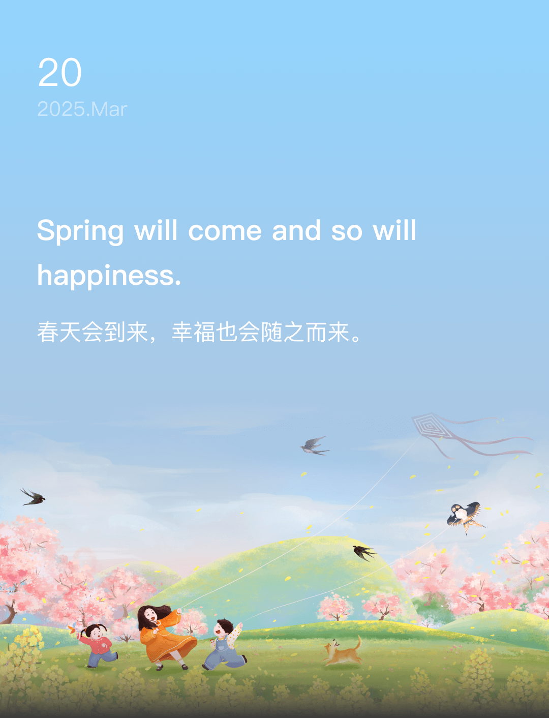词霸每日一句