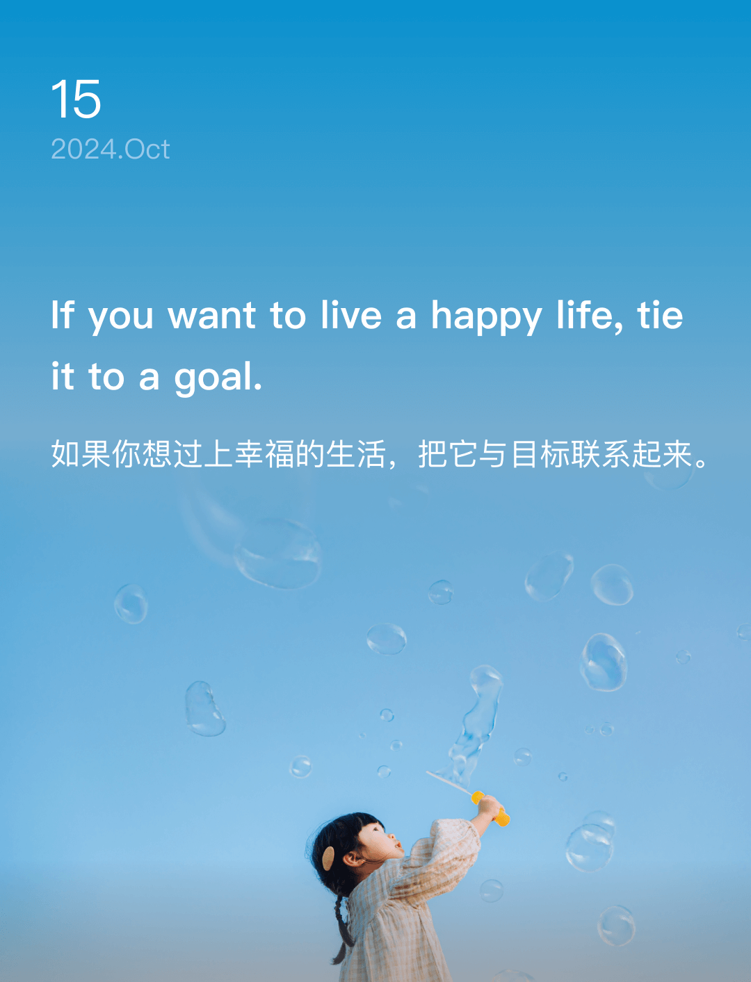 词霸每日一句