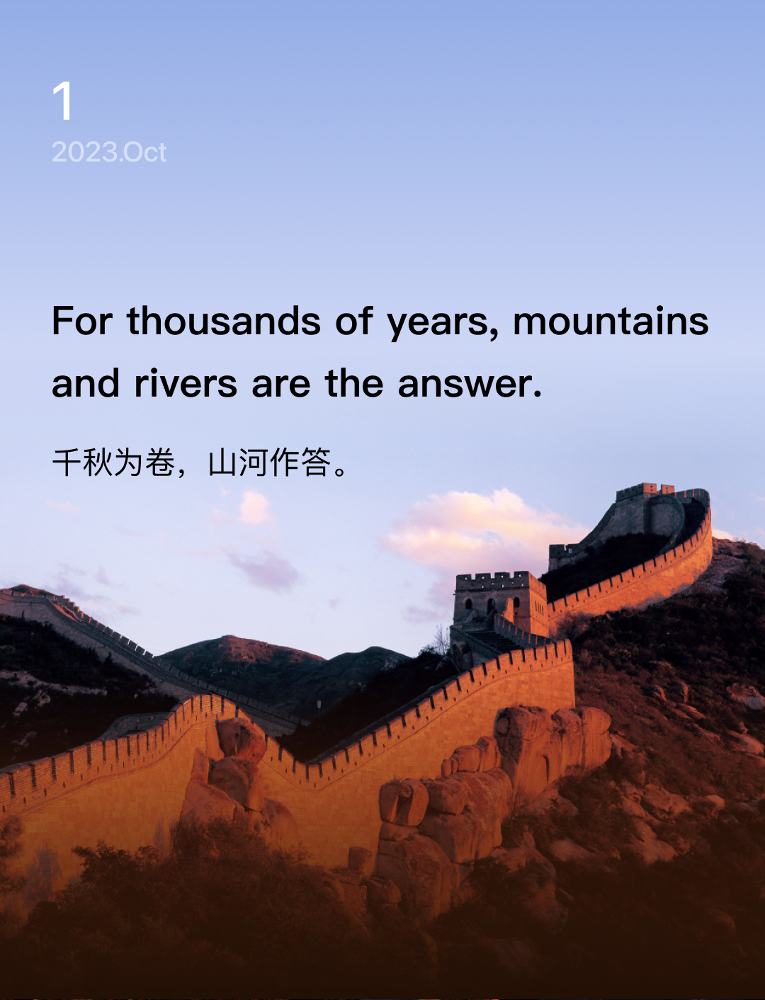 词霸每日一句