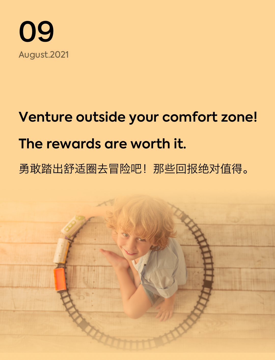 词霸每日一句