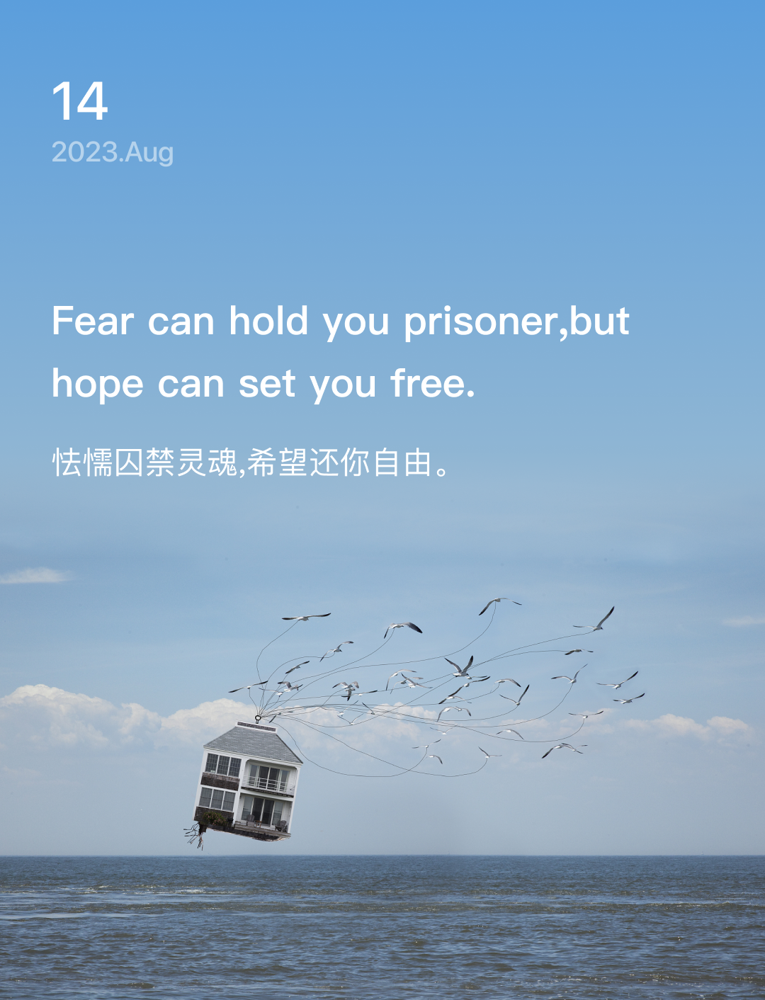 词霸每日一句