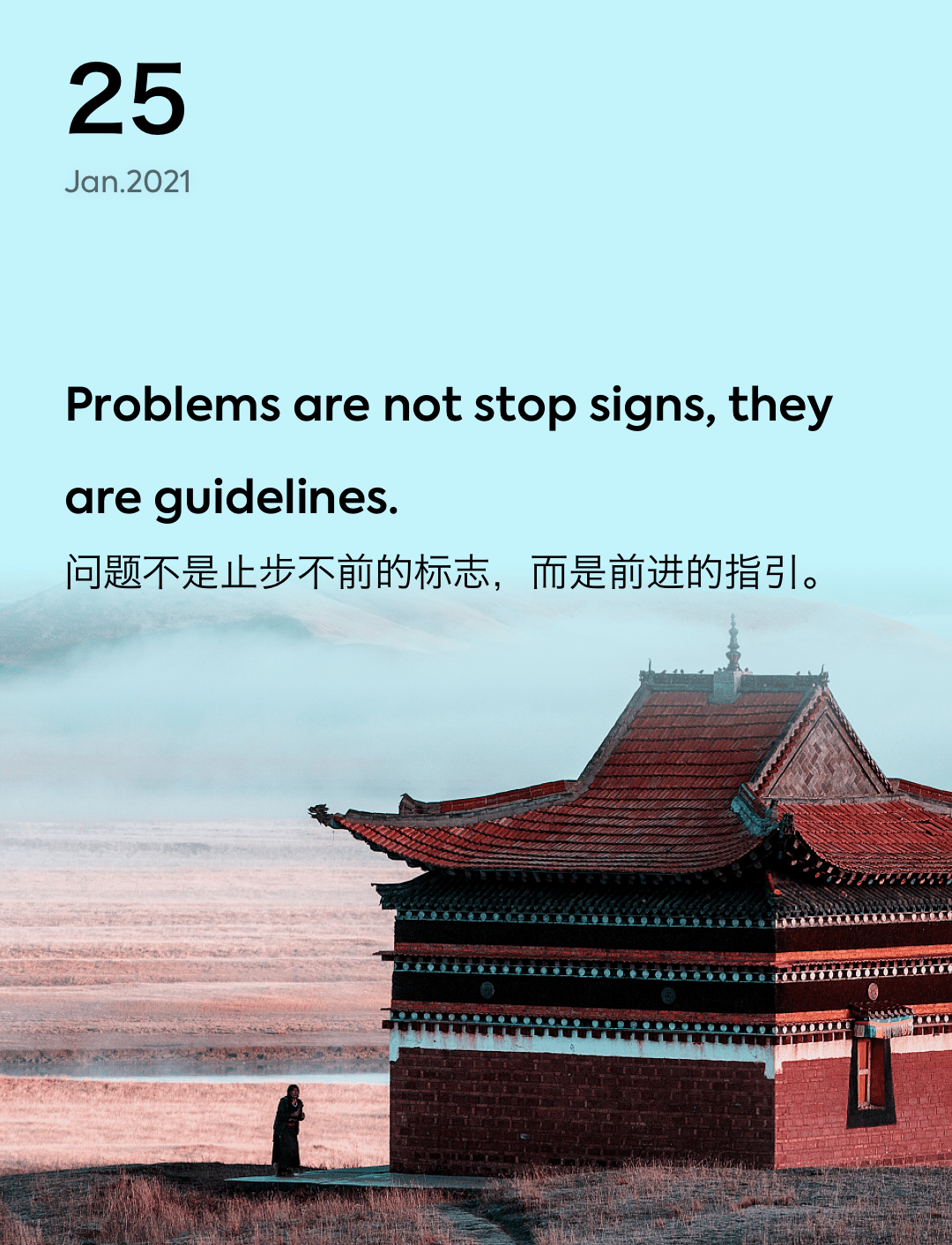 词霸每日一句