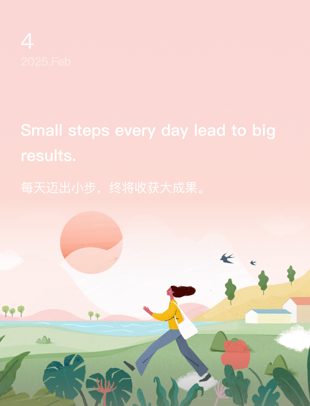 词霸每日一句