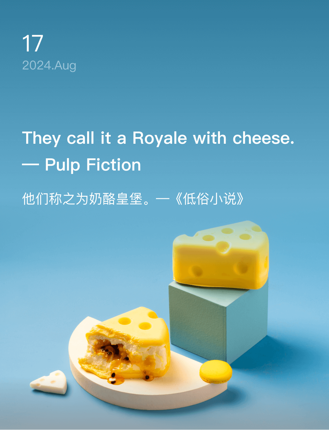 词霸每日一句