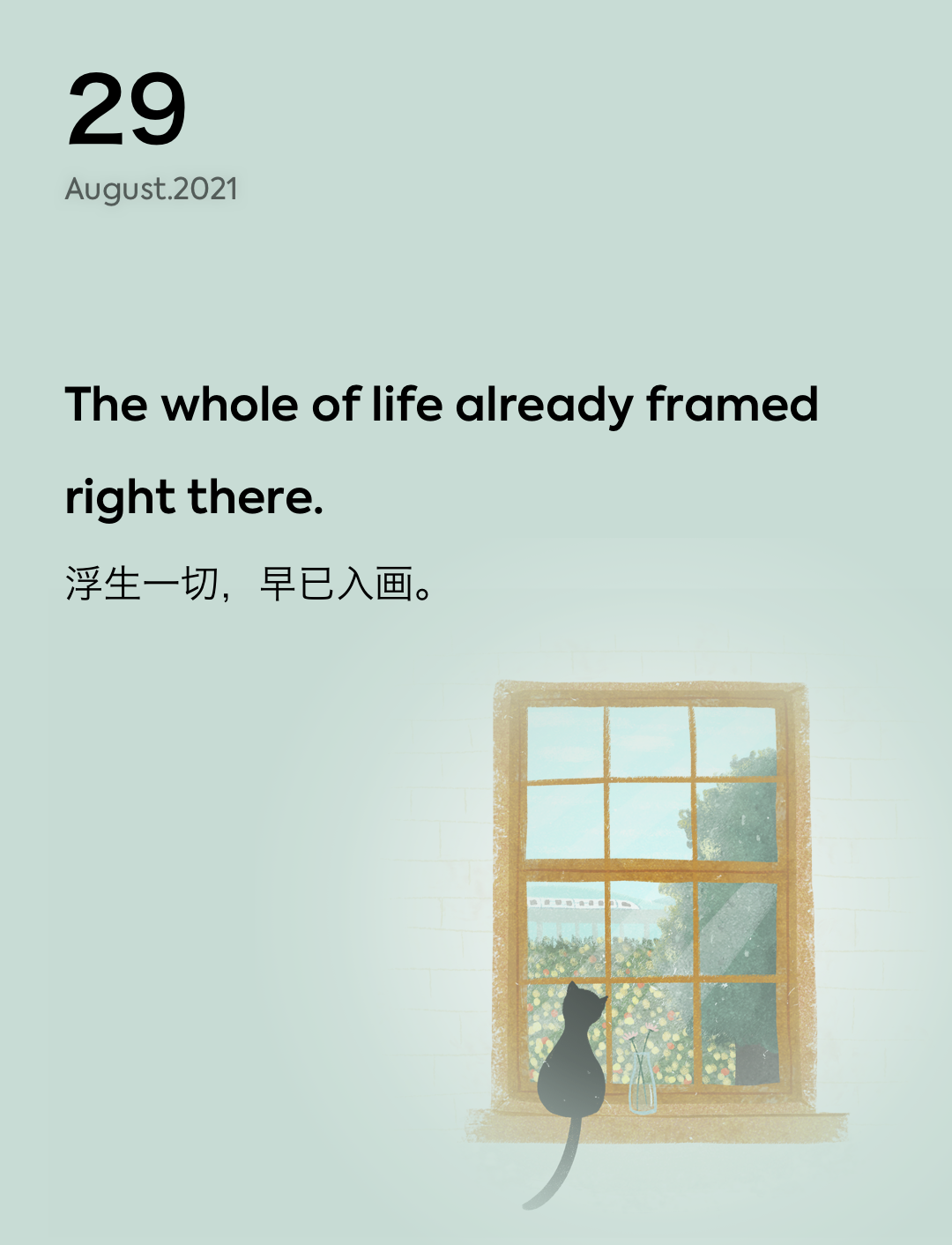 词霸每日一句