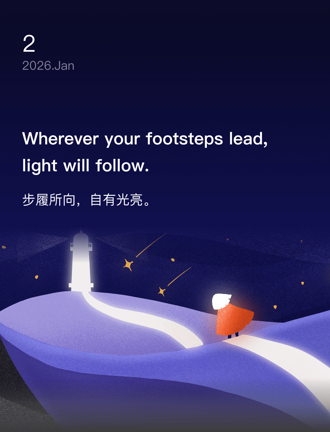 词霸每日一句