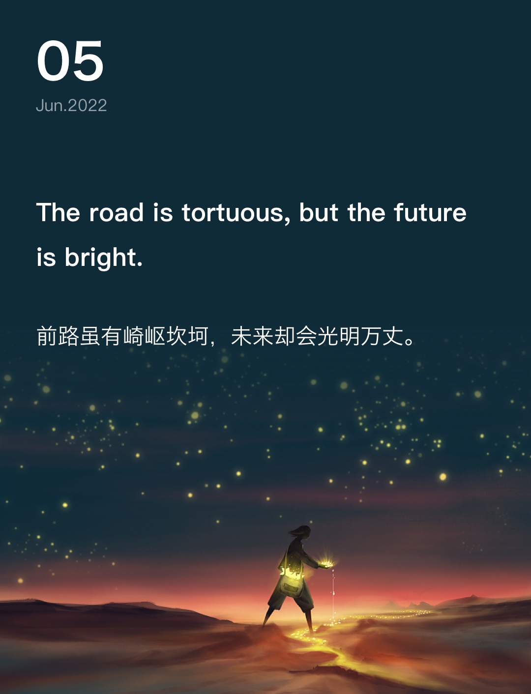 词霸每日一句