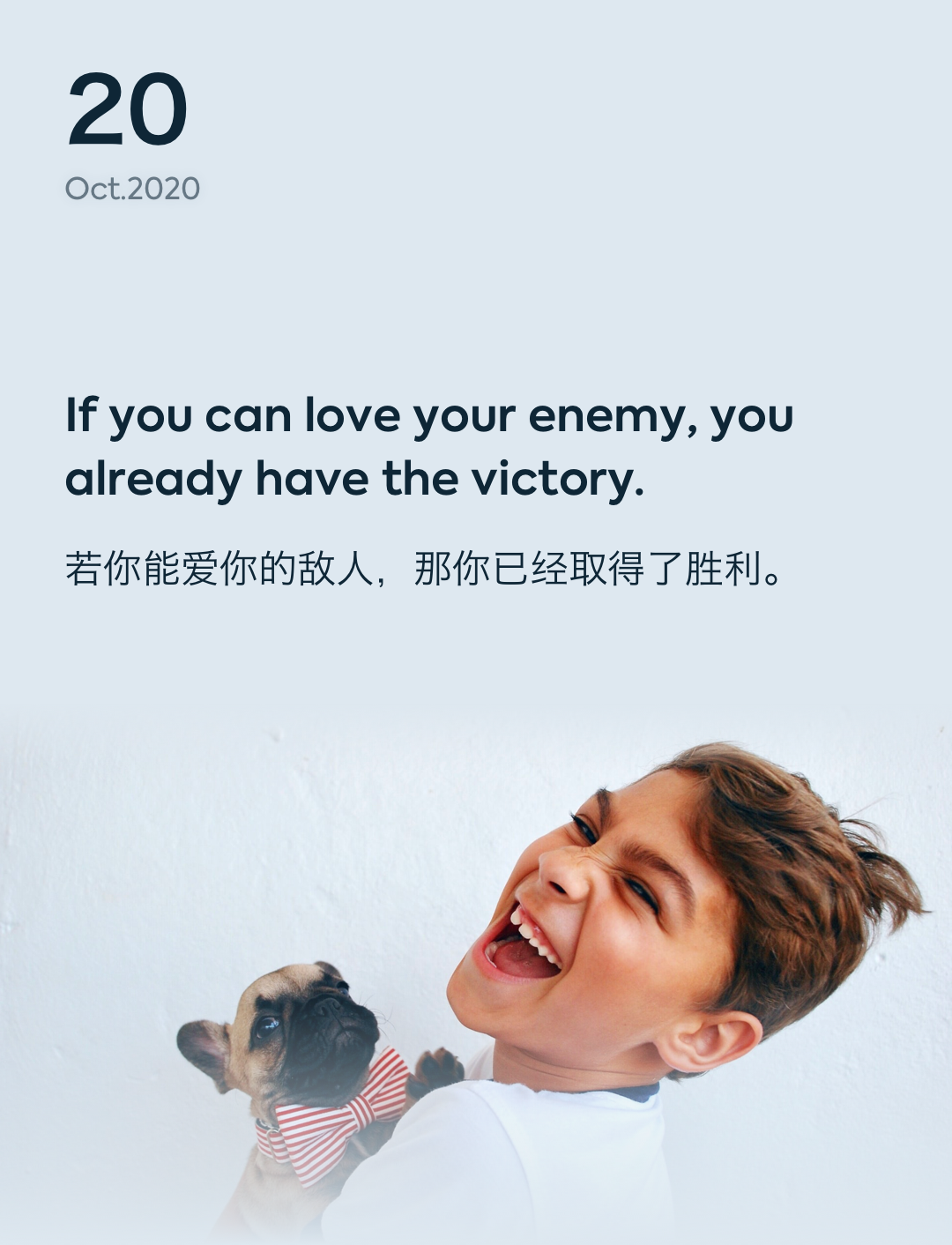 词霸每日一句