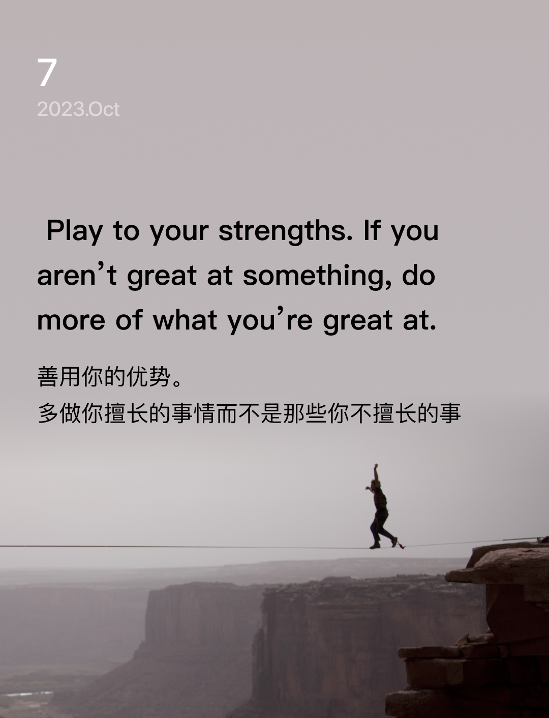 词霸每日一句