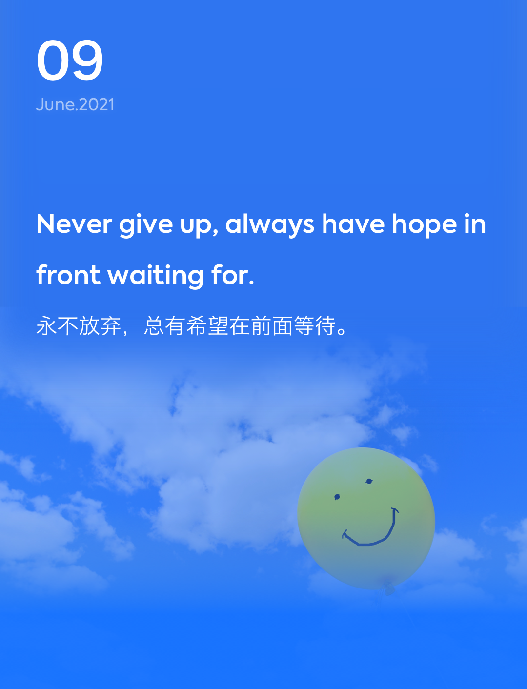词霸每日一句