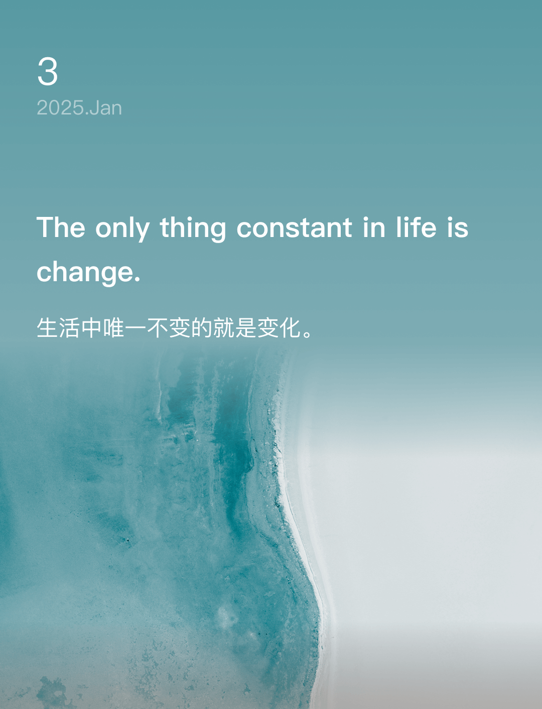 词霸每日一句