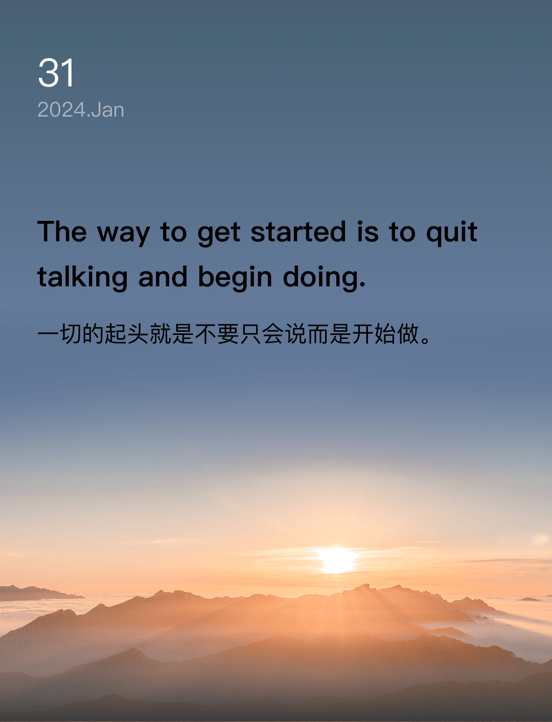词霸每日一句