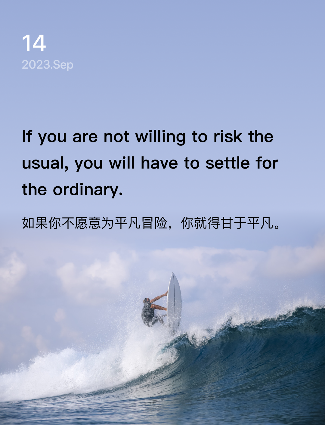 词霸每日一句