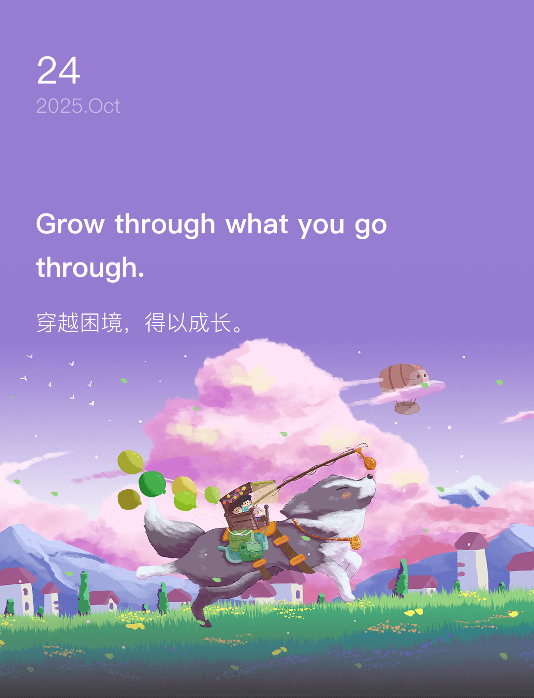 词霸每日一句