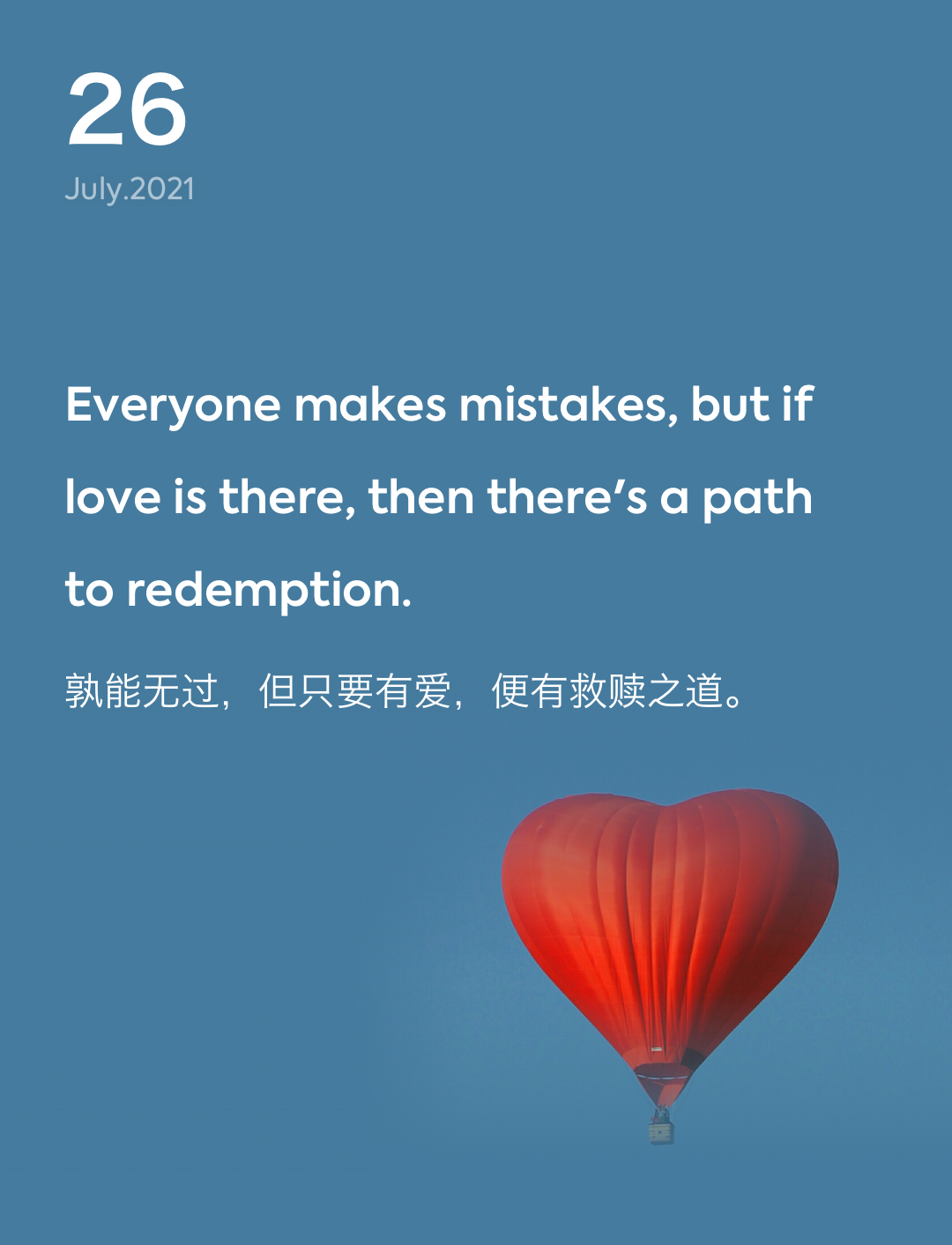 词霸每日一句