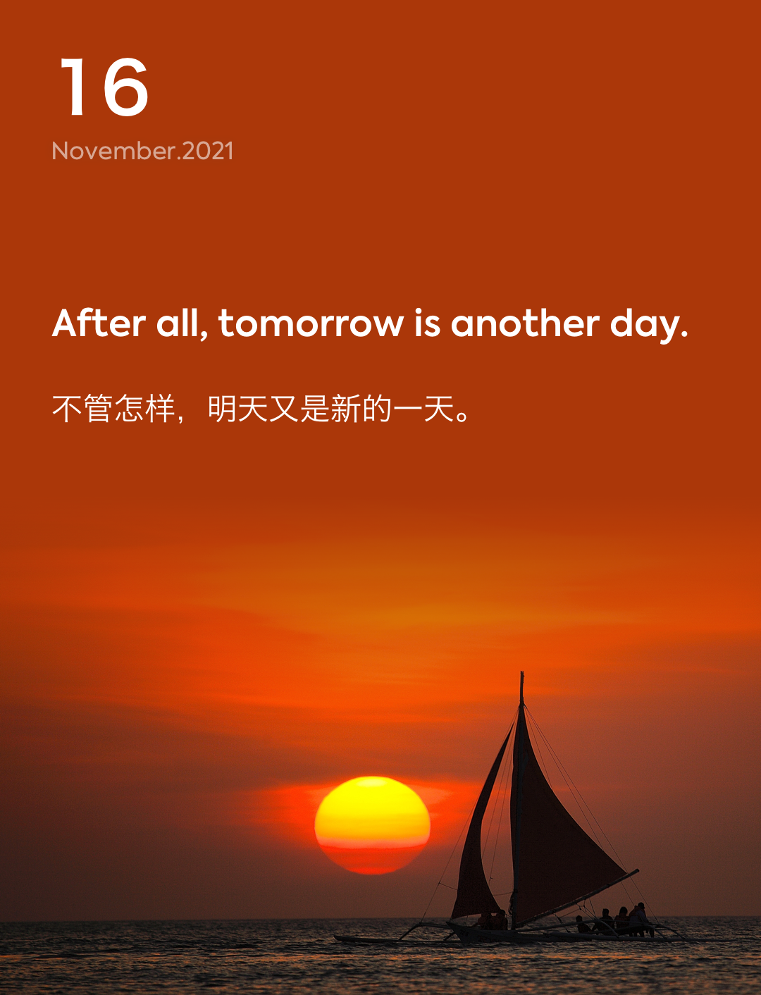 词霸每日一句