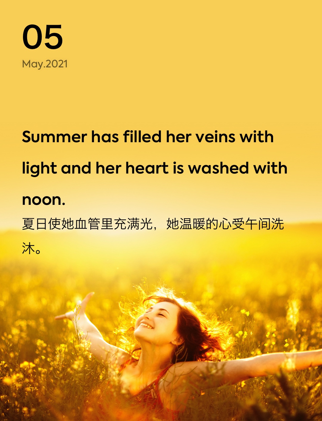 词霸每日一句