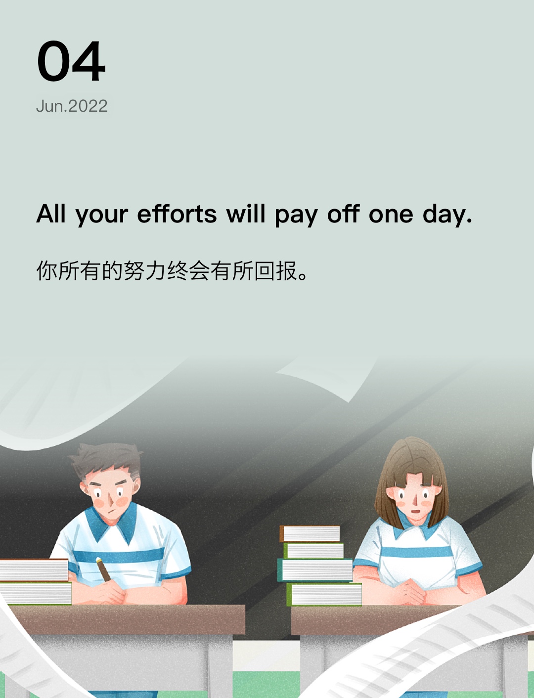 词霸每日一句