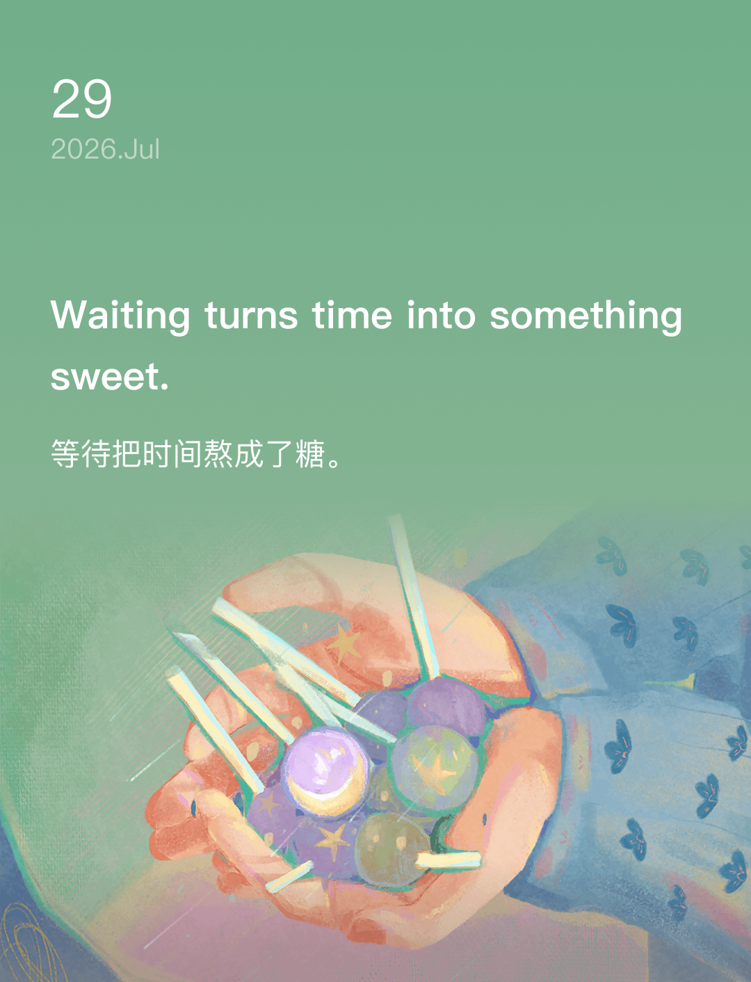 词霸每日一句