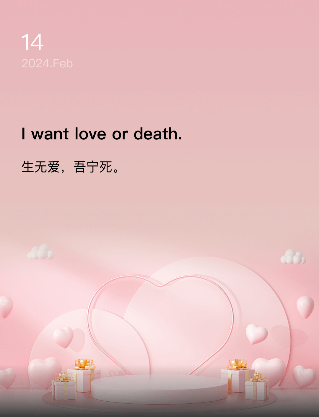 词霸每日一句