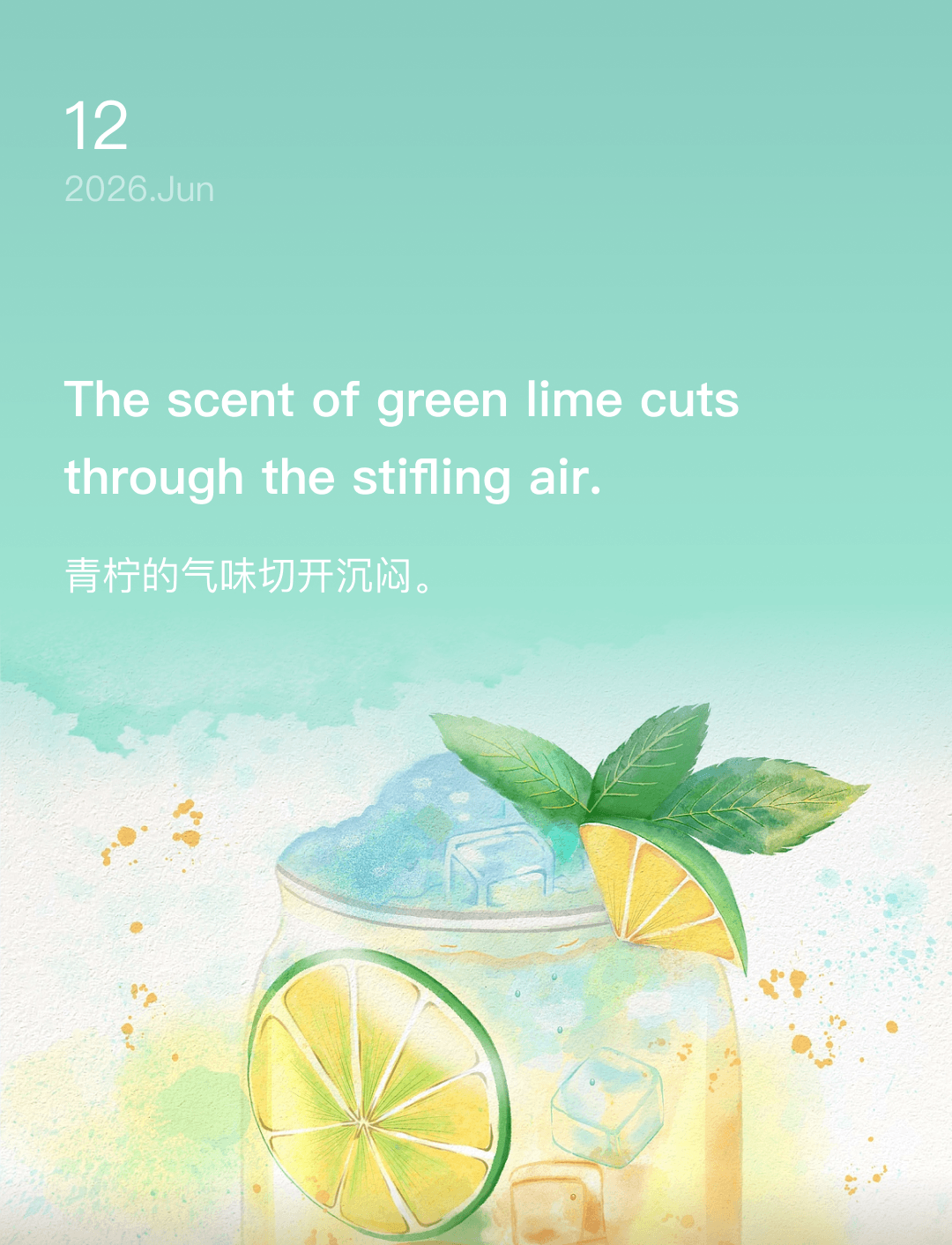 词霸每日一句
