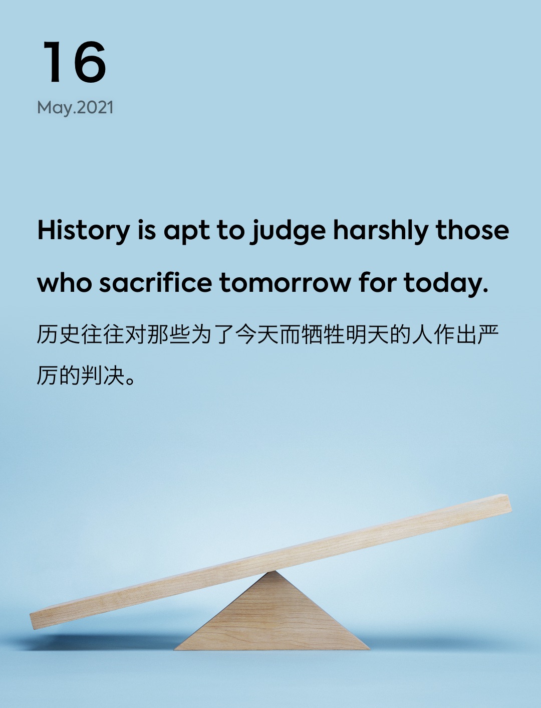 词霸每日一句