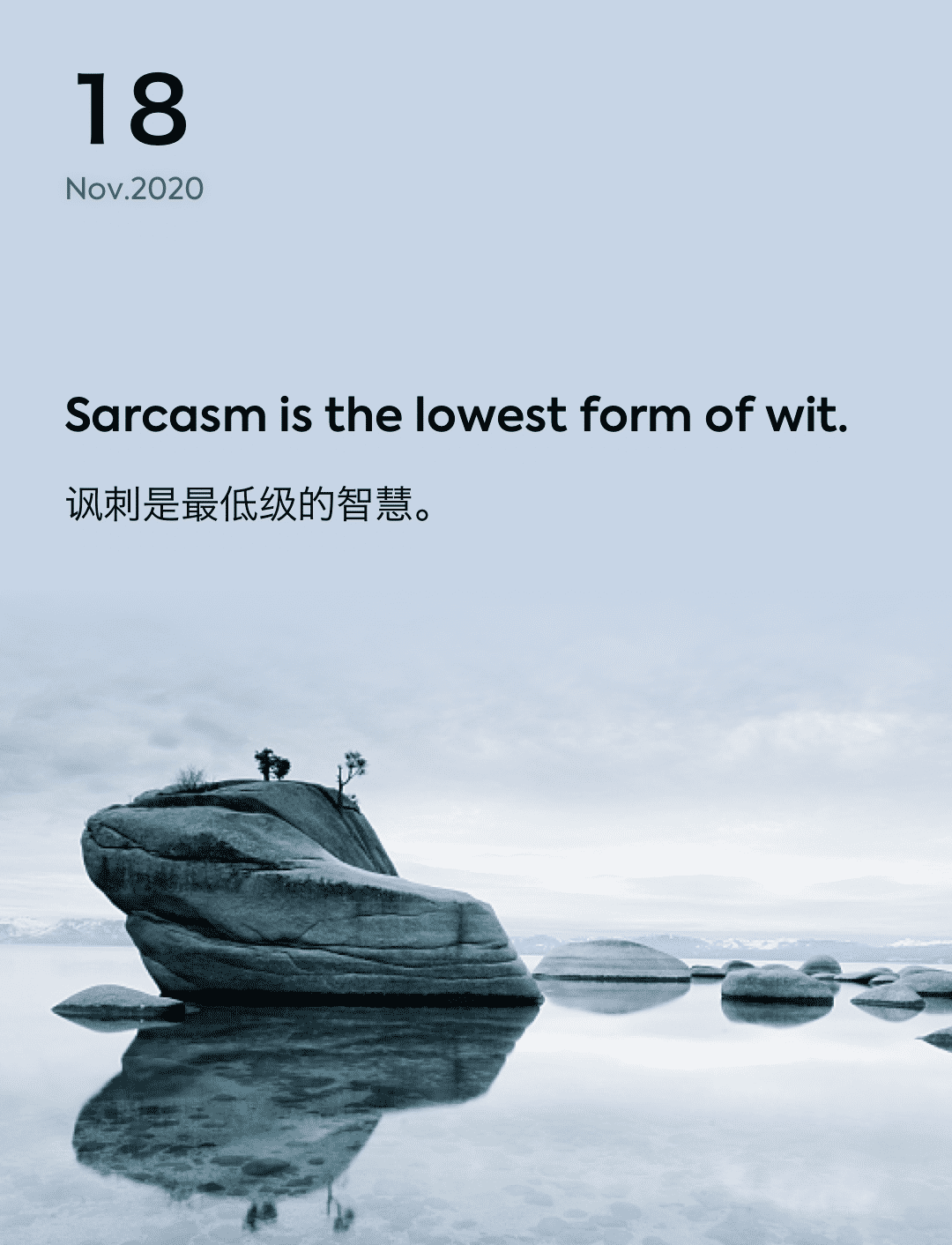 词霸每日一句