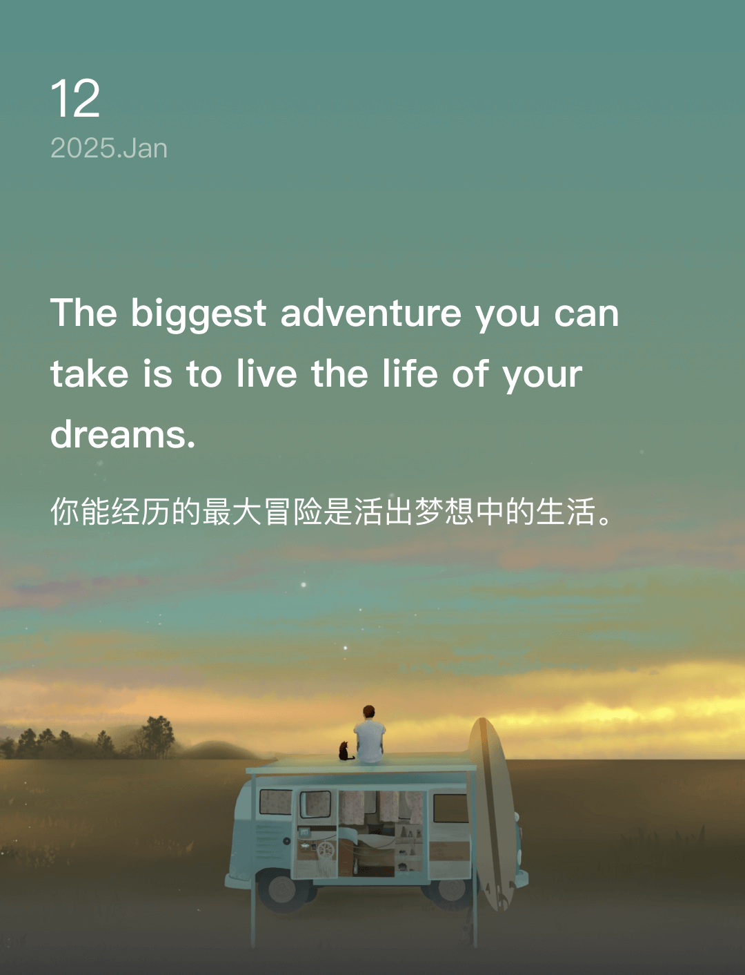 词霸每日一句