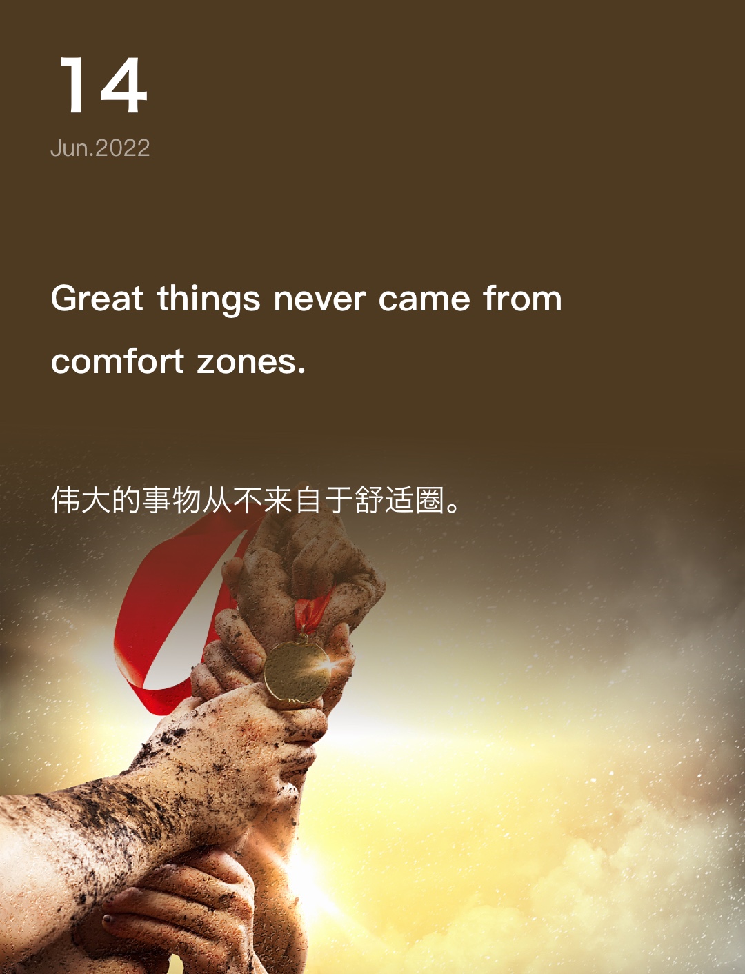 词霸每日一句