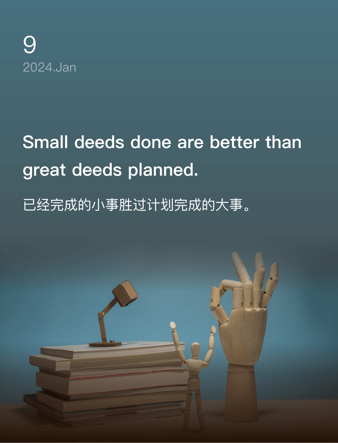 词霸每日一句