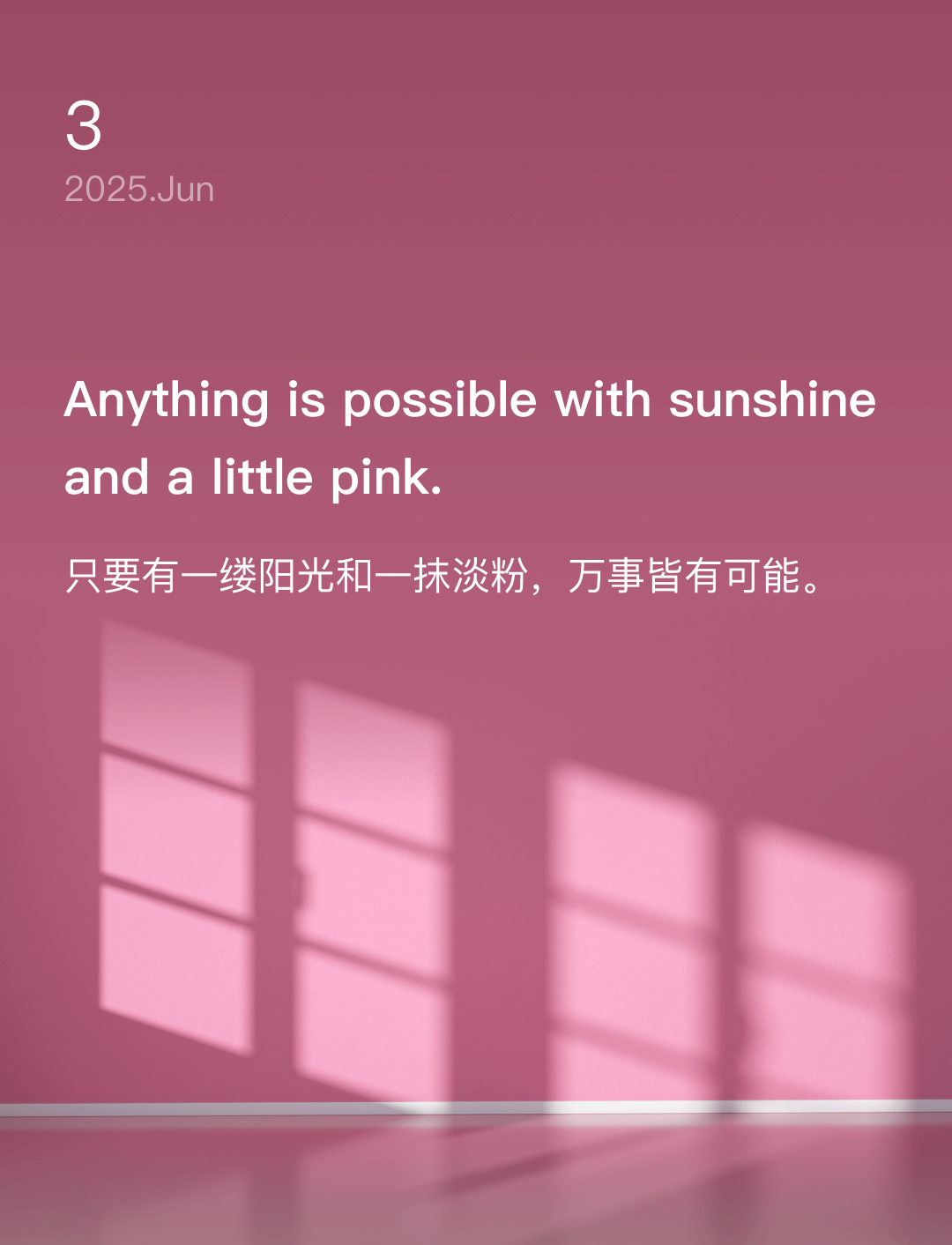 词霸每日一句