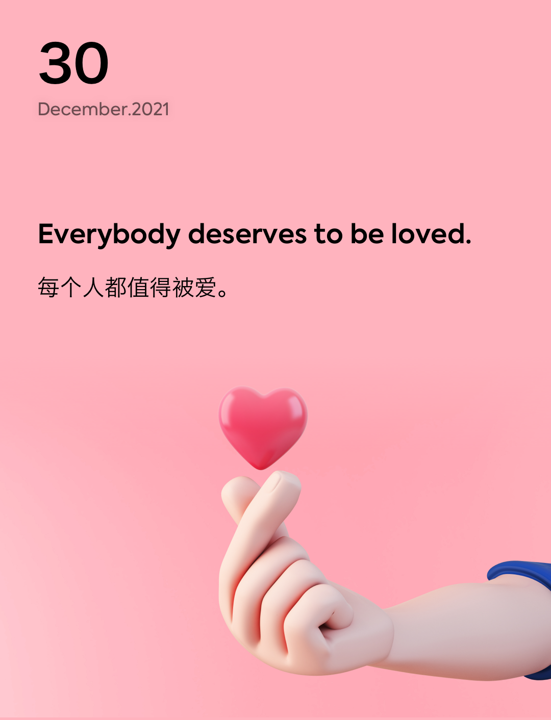 词霸每日一句