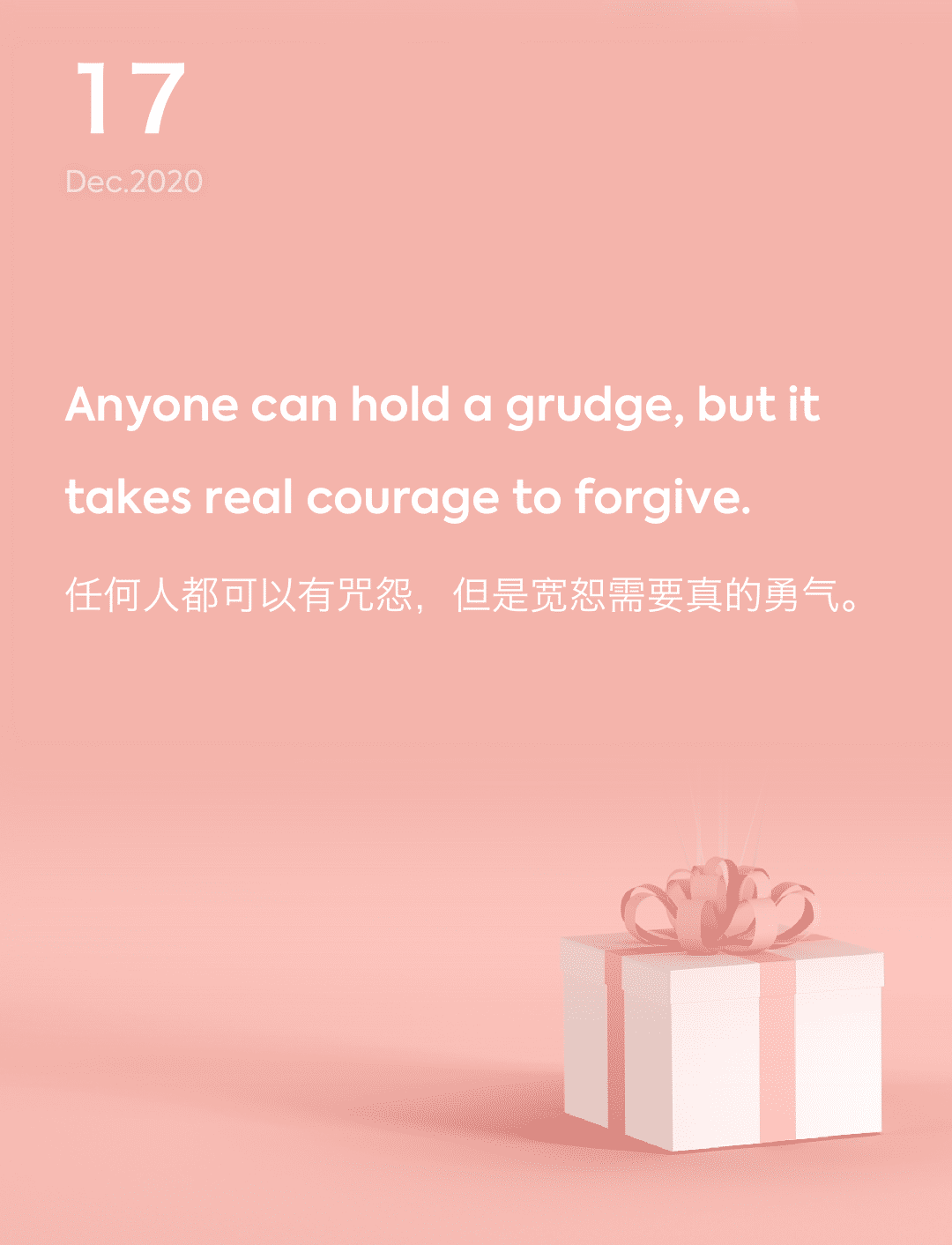 词霸每日一句