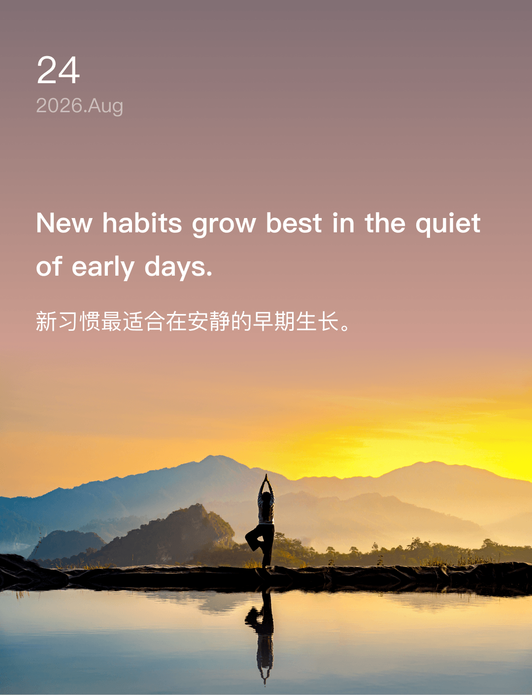 New habits grow best in the quiet of early days.