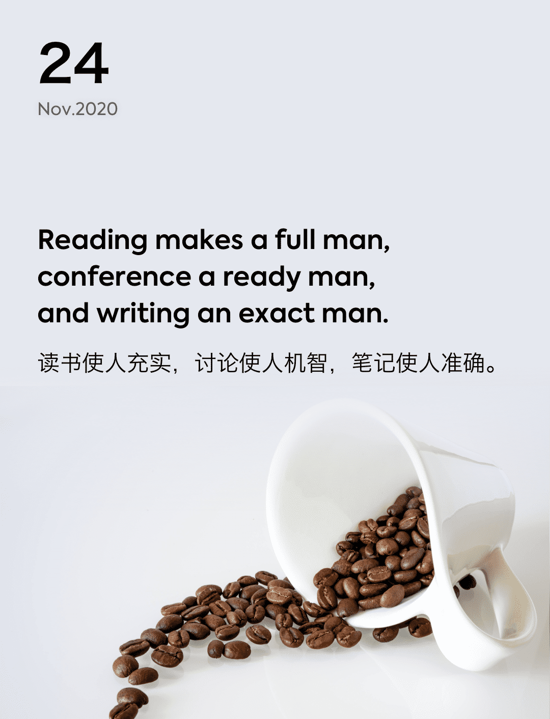 词霸每日一句