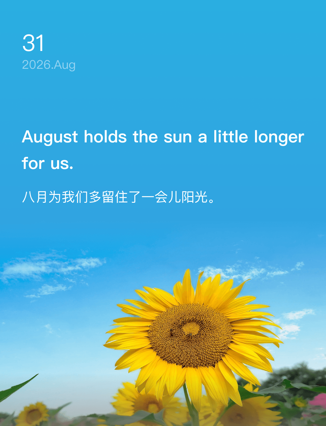 August holds the sun a little longer for us.