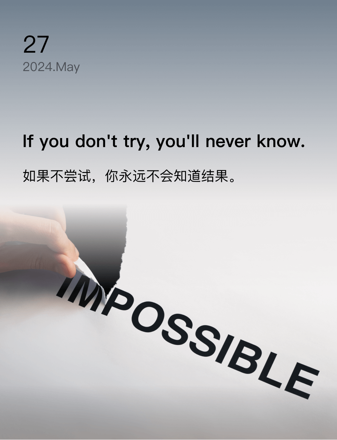 词霸每日一句