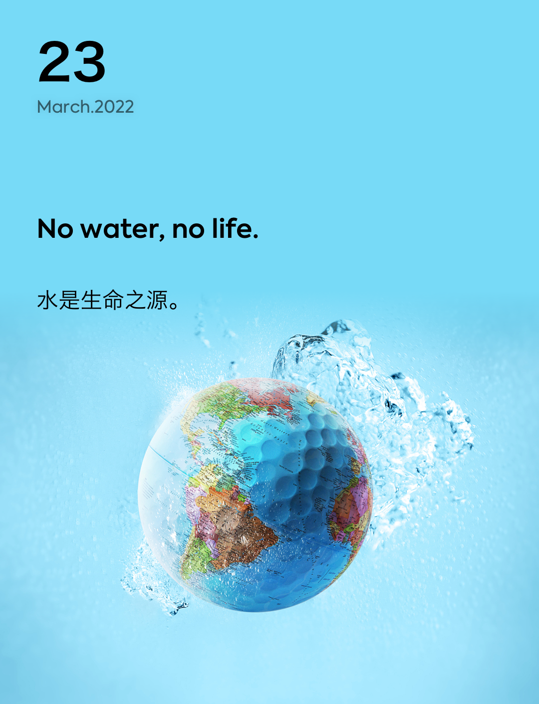 词霸每日一句