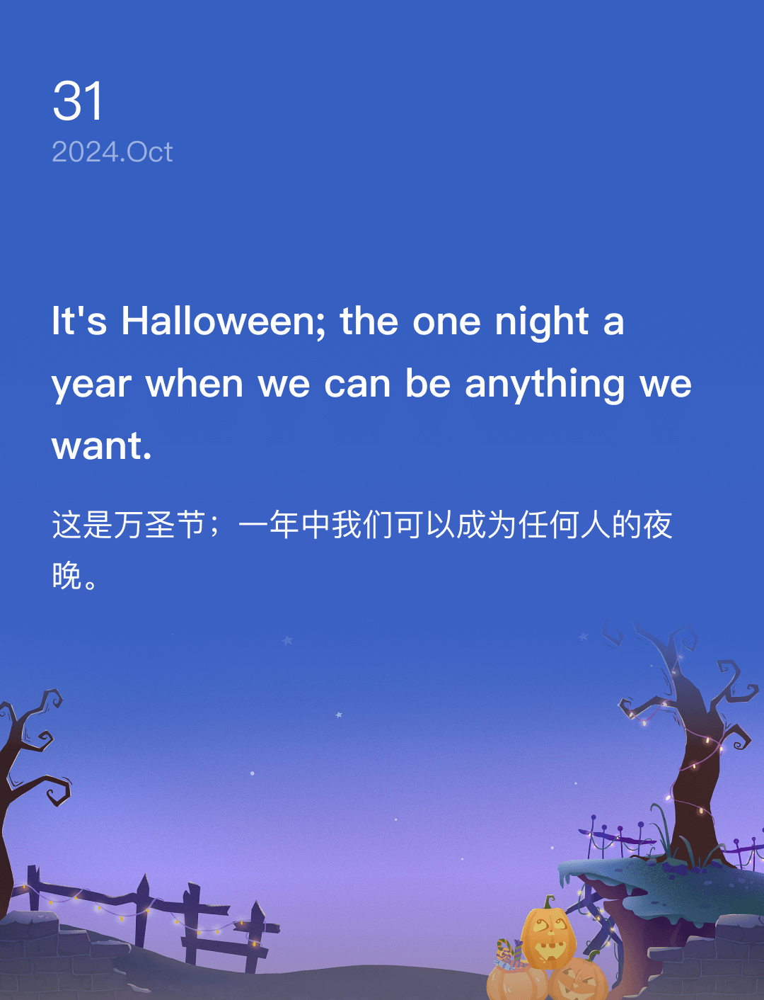词霸每日一句