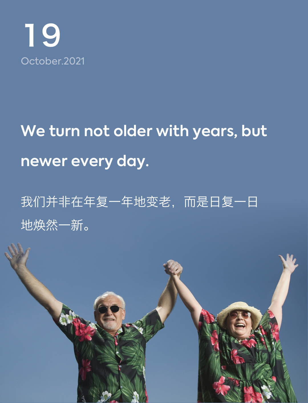 词霸每日一句