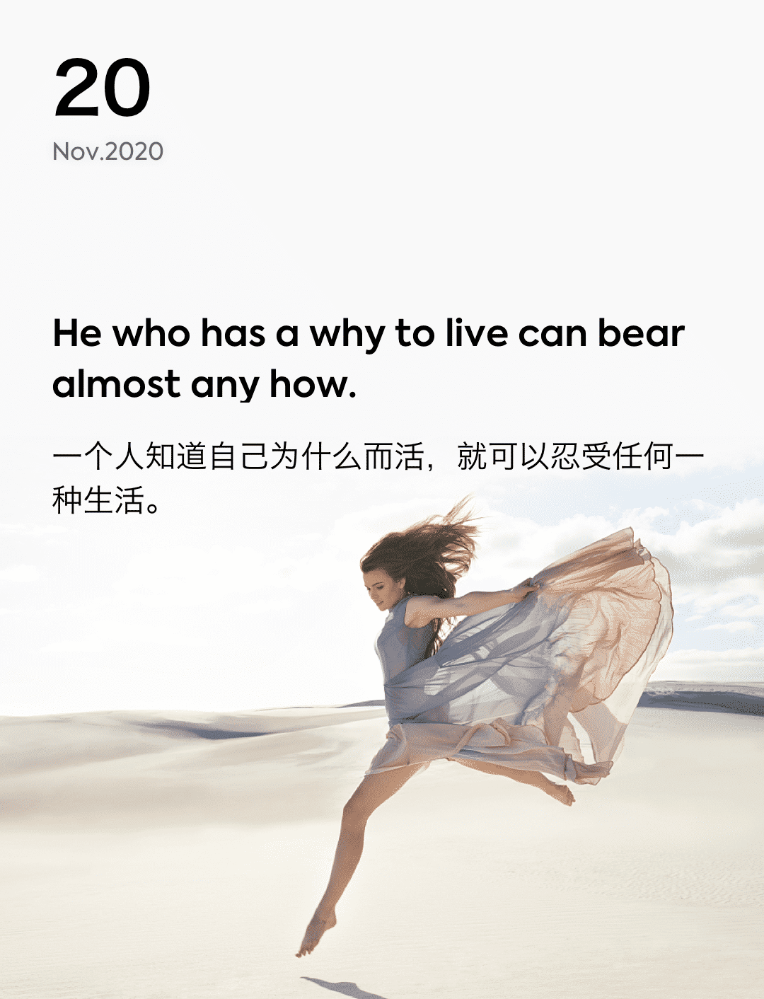词霸每日一句